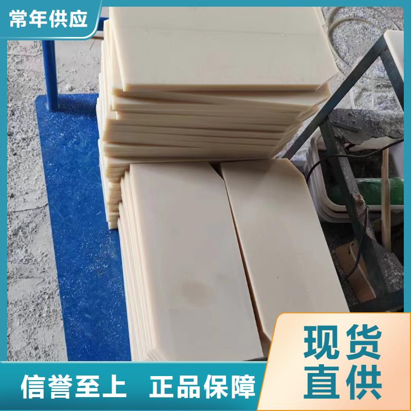 尼龍棒制造商