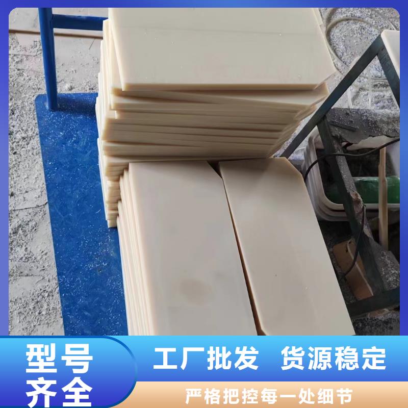 耐高溫尼龍棒品牌廠家