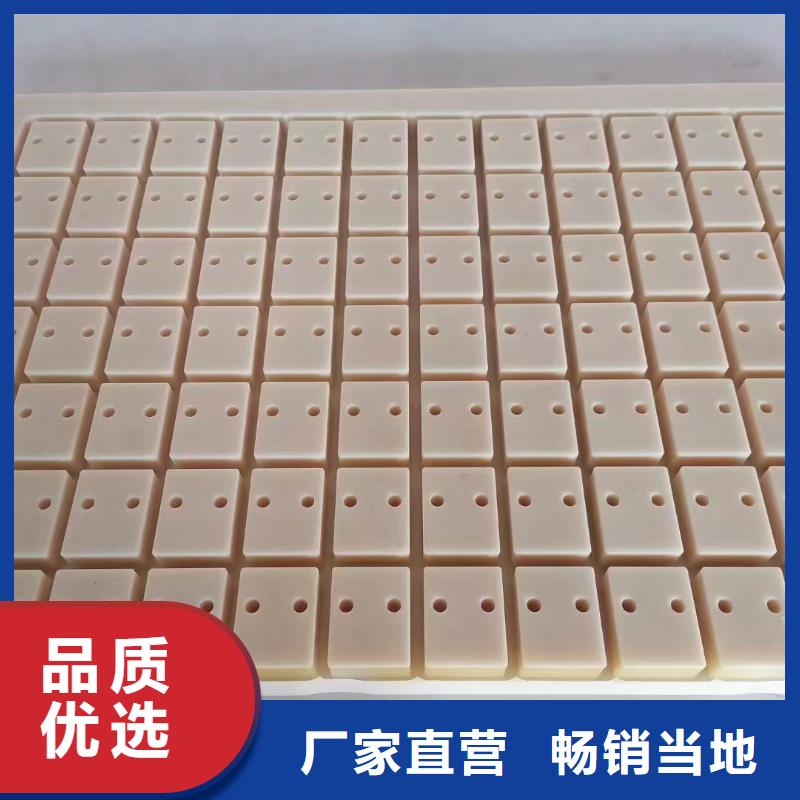 多种颜色尼龙板用途广