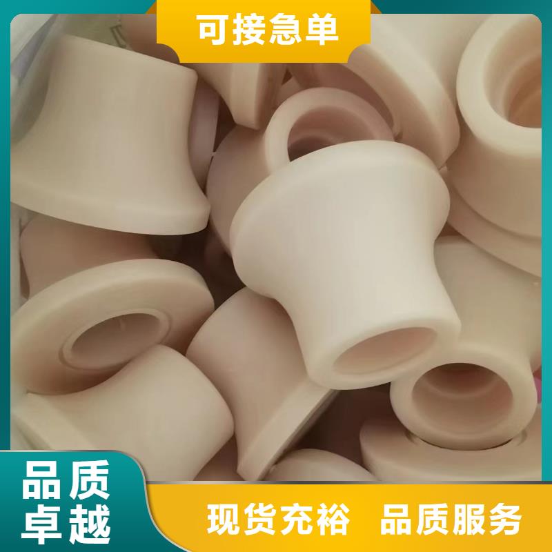 尼龍是什么材料誠(chéng)信立足