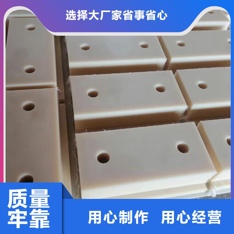 尼龍塊歡迎電詢