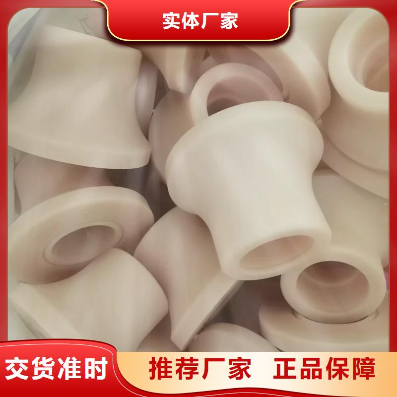 有現貨的尼龍軸套生產廠家