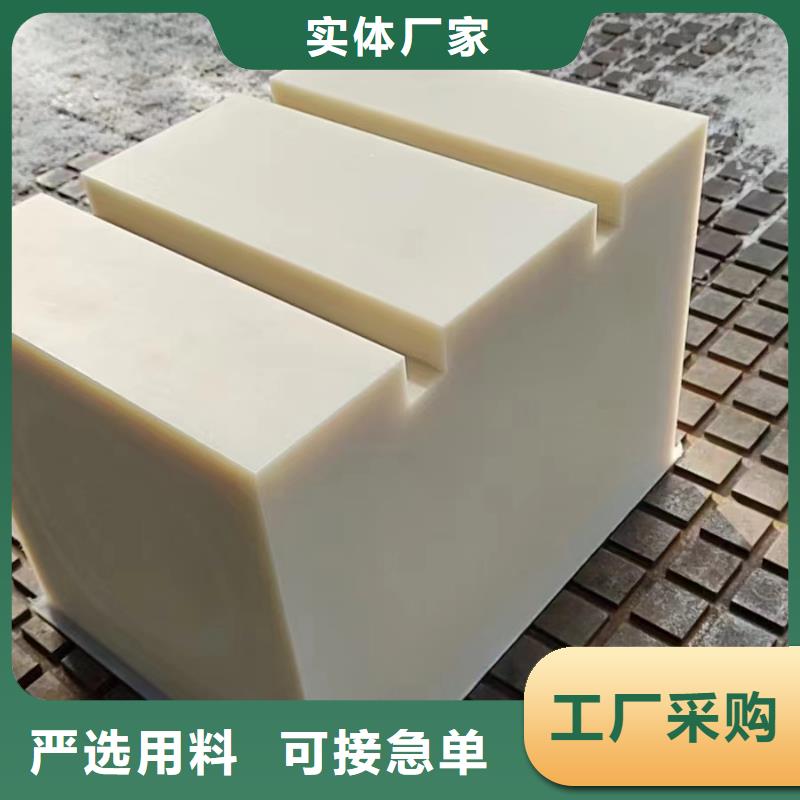 買阻燃尼龍棒注意事項