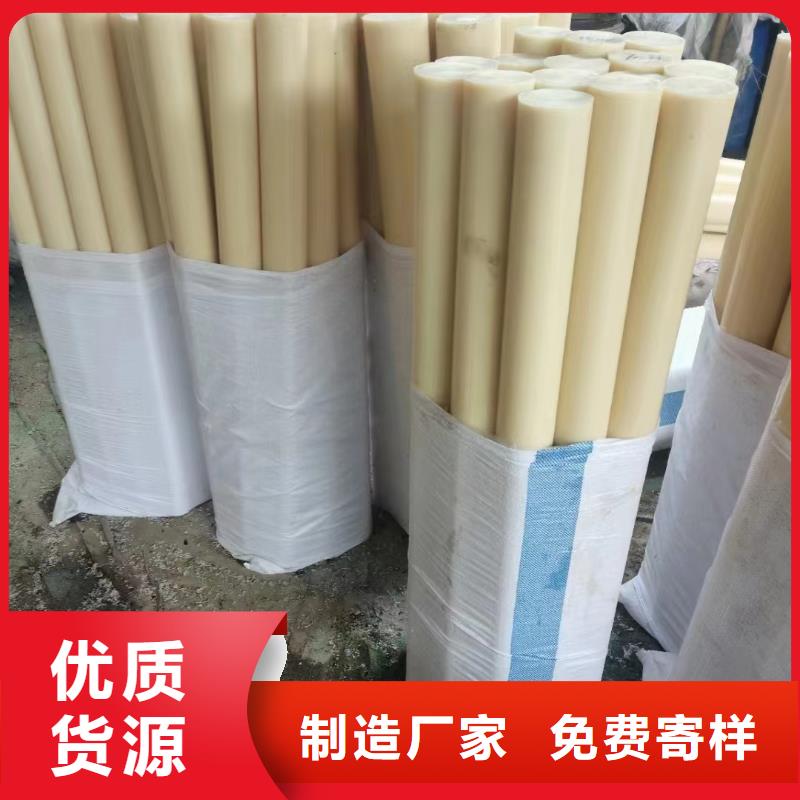 周边耐磨尼龙棒生产厂家