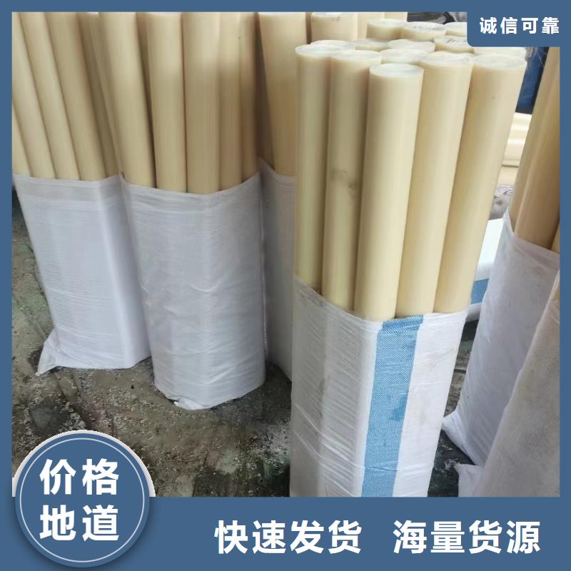 尼龍防靜電尼龍棒專(zhuān)業(yè)生產(chǎn)廠家