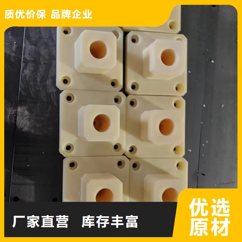 尼龙浇筑尼龙板匠心品质