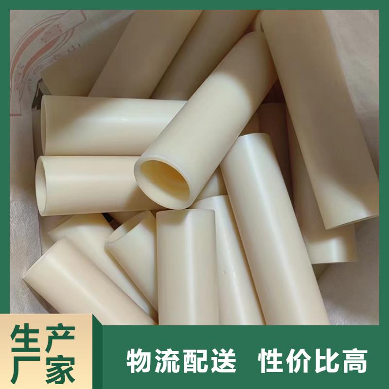 尼龙棒 尼龙棒厂家