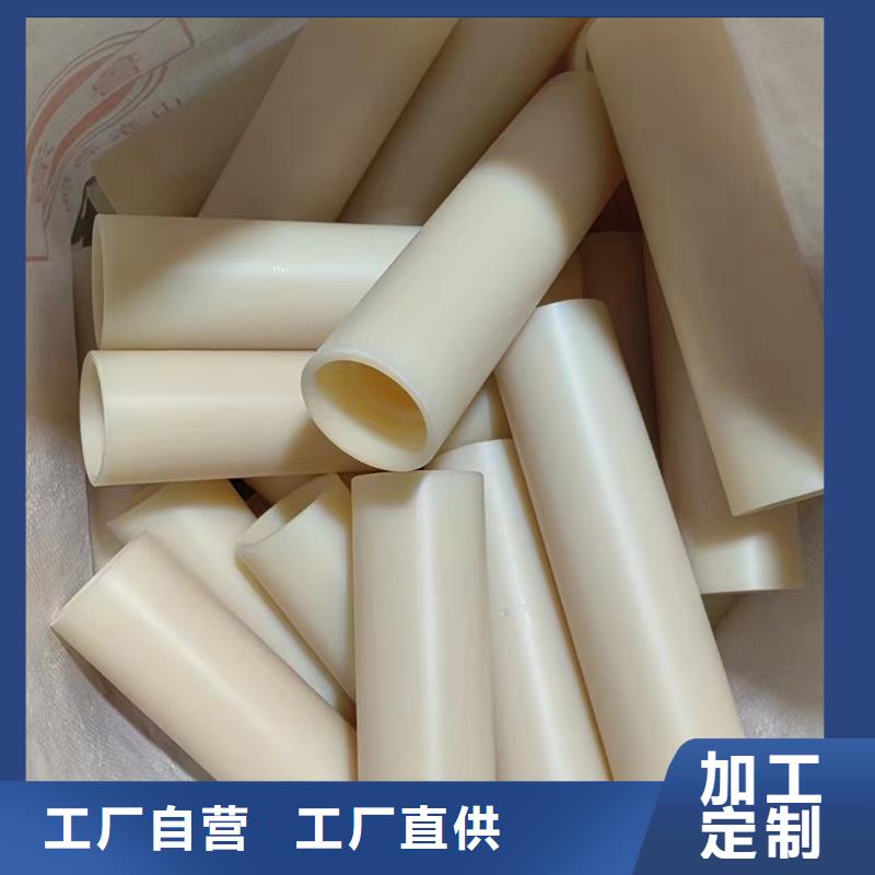 加工定制耐高溫尼龍板