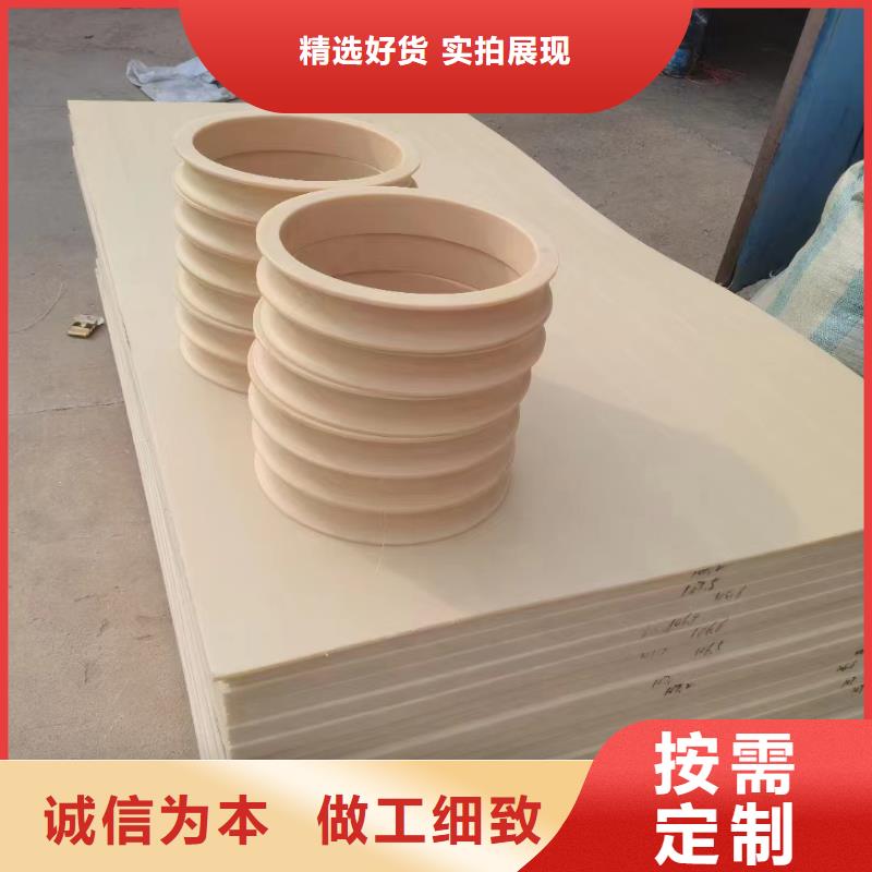 阻燃尼龍棒發貨及時