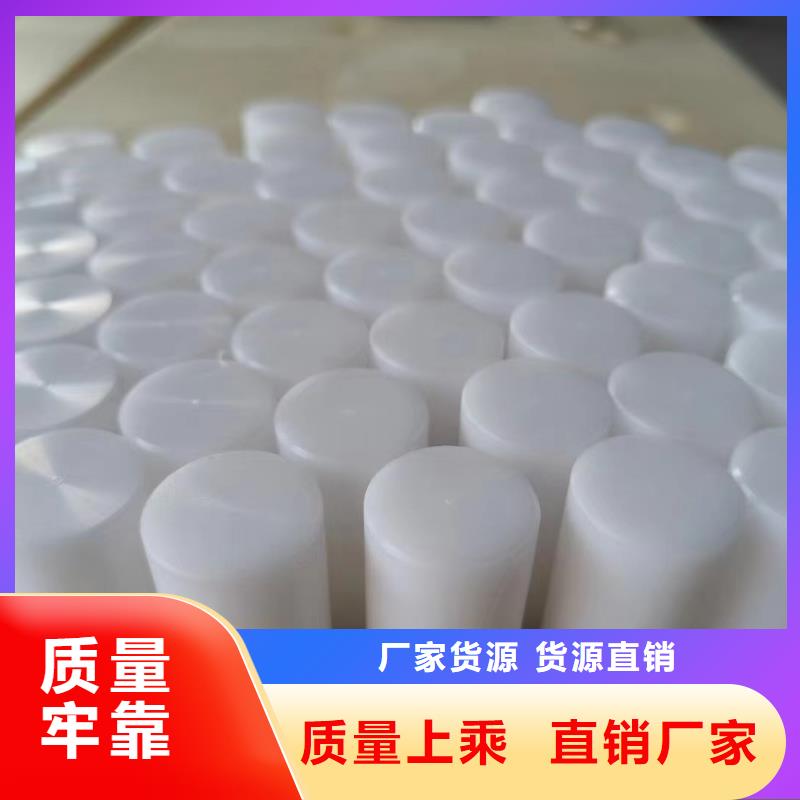 尼龍棒廠家直銷可零售