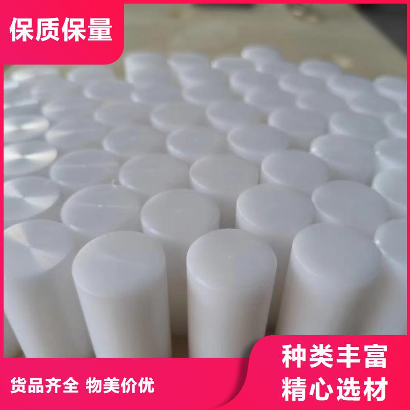 供应批发尼龙异形定制-现货供应