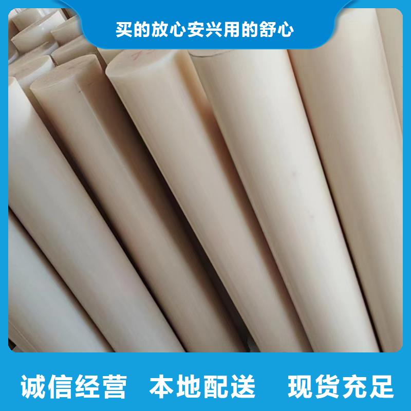 尼龙耐磨尼龙板做工精细