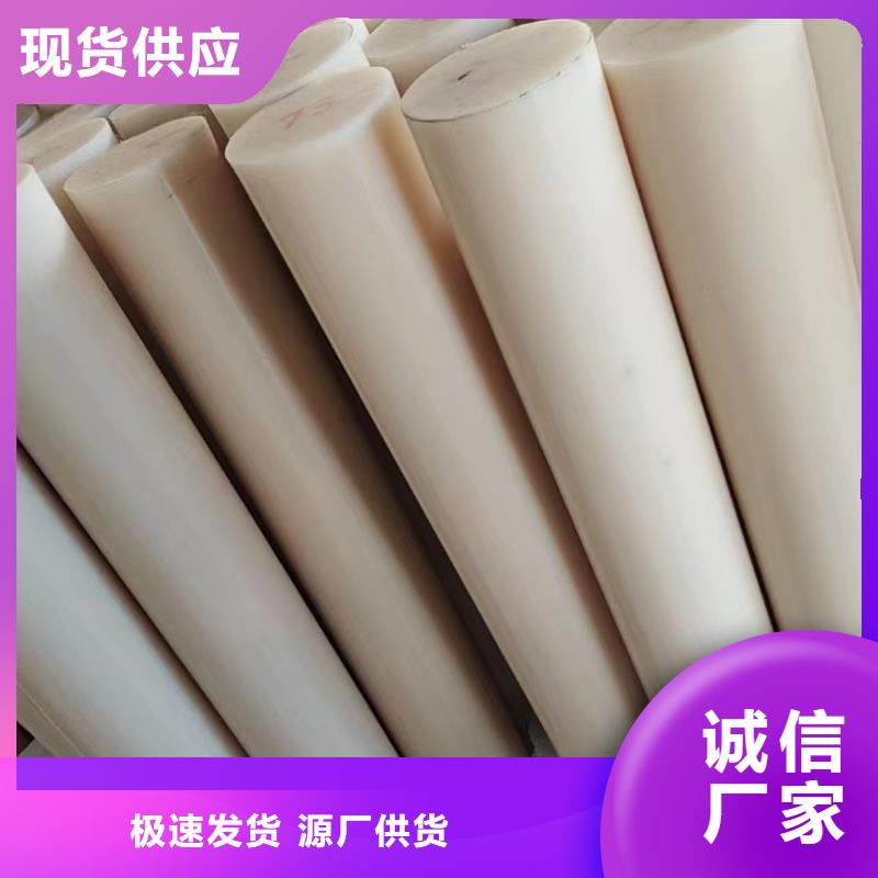 蓝色尼龙板品牌:宁垣尼龙板棒件块管齿轮机床加工部