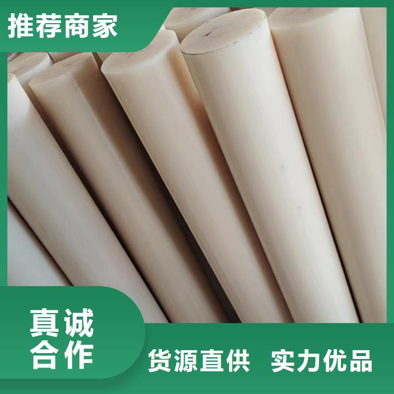 尼龍,玻纖尼龍棒支持大小批量采購