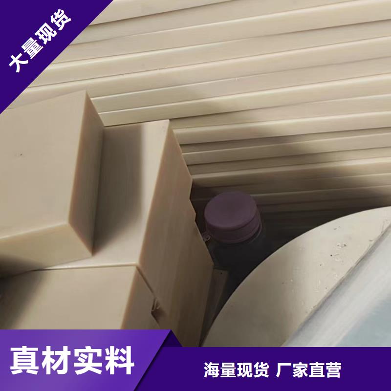 多种颜色尼龙板-多种颜色尼龙板服务优