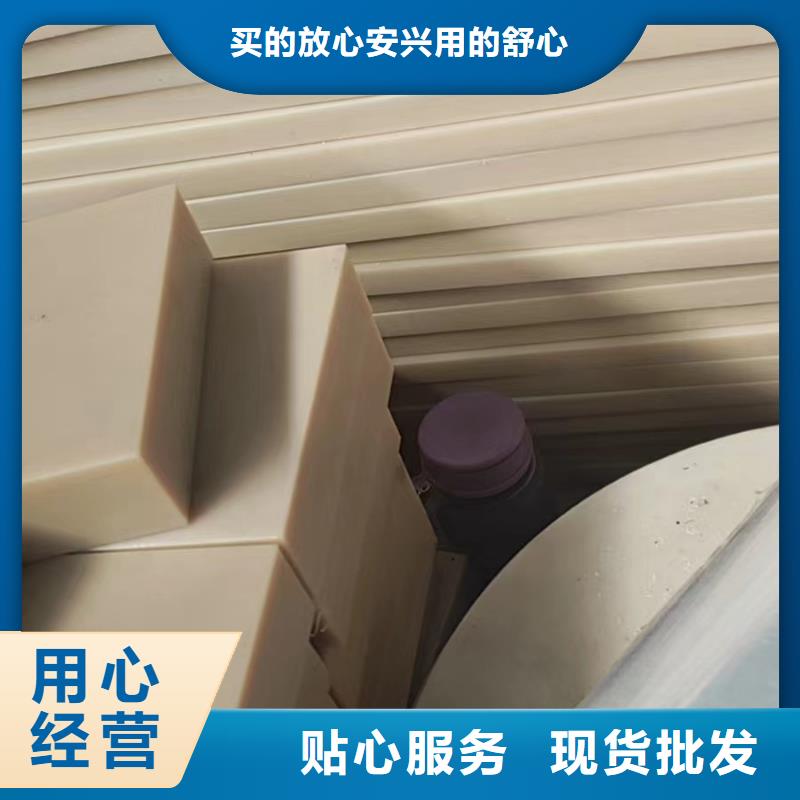 耐高温尼龙板以诚为本欢迎咨询