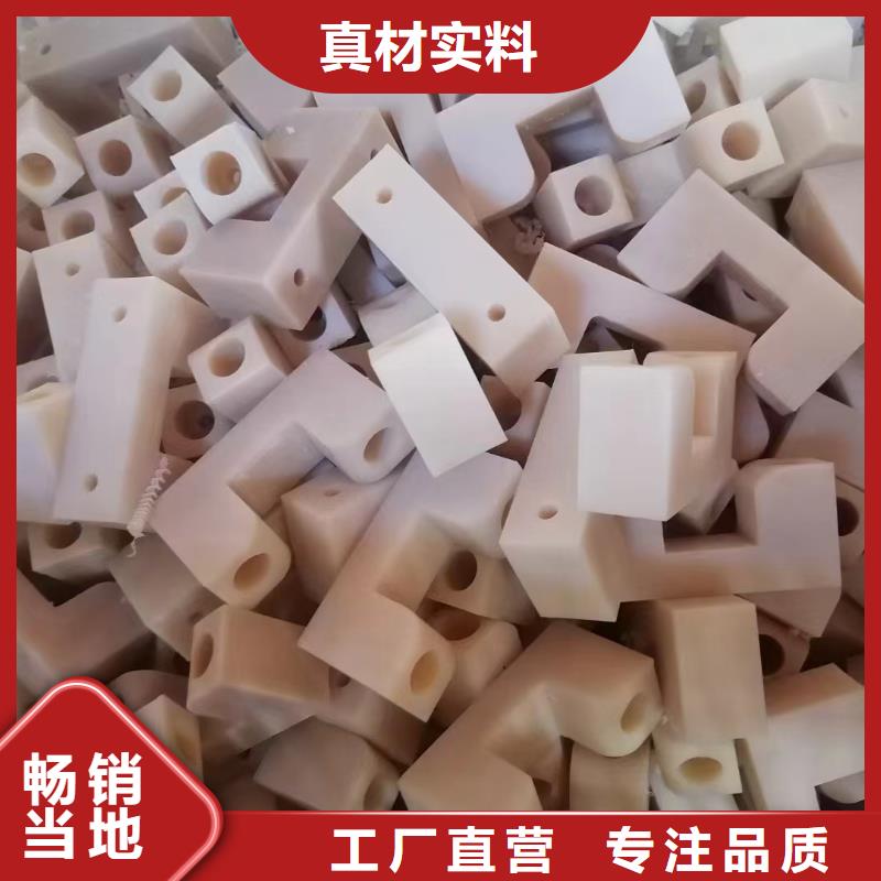 質(zhì)量靠譜的尼龍襯套廠家