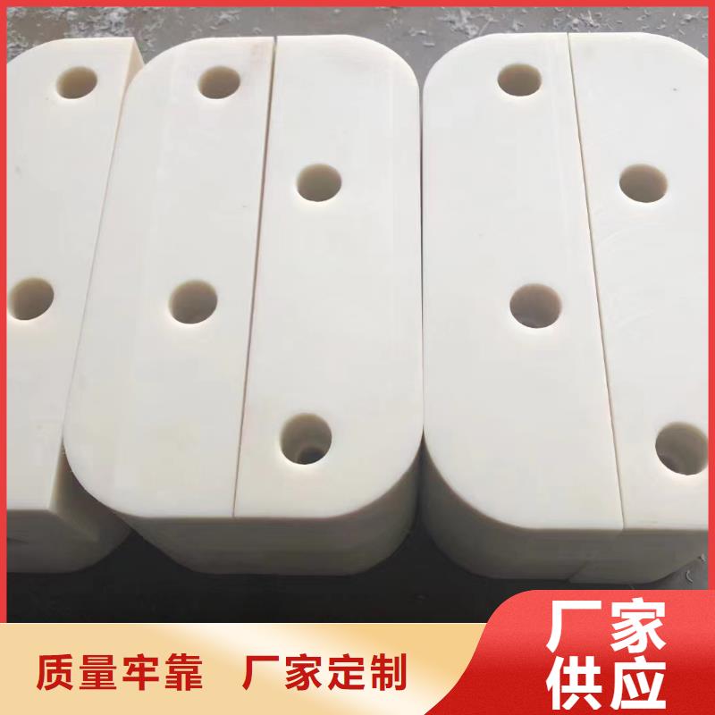 生產銷售#耐高溫尼龍板#的廠家