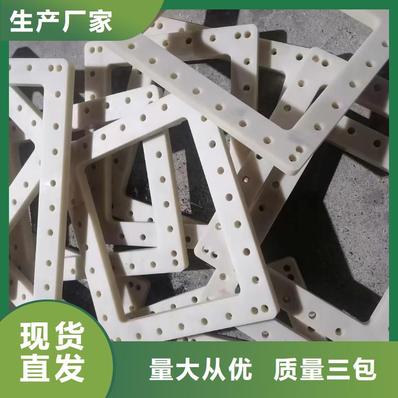 生產(chǎn)耐磨尼龍棒_誠(chéng)信企業(yè)生