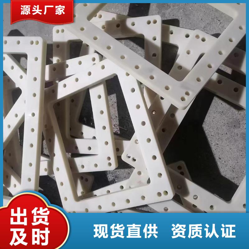 供应尼龙块-实体厂家可定制