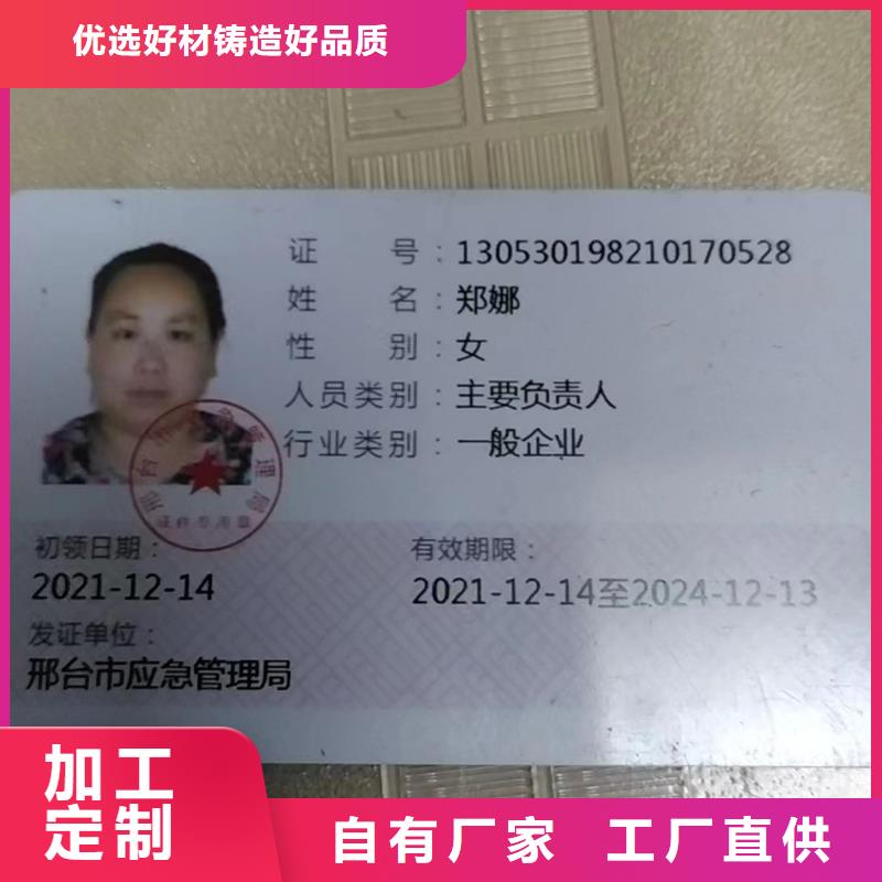 红色尼龙棒全国施工