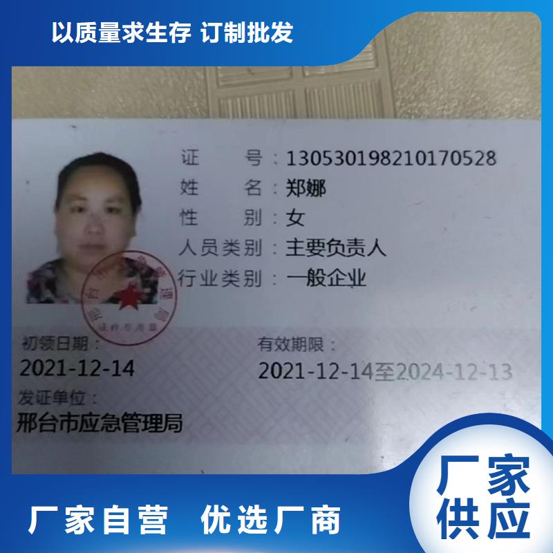 綠色尼龍棒多年老廠