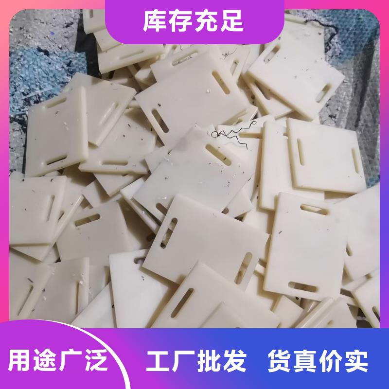 尼龍墊直銷廠家