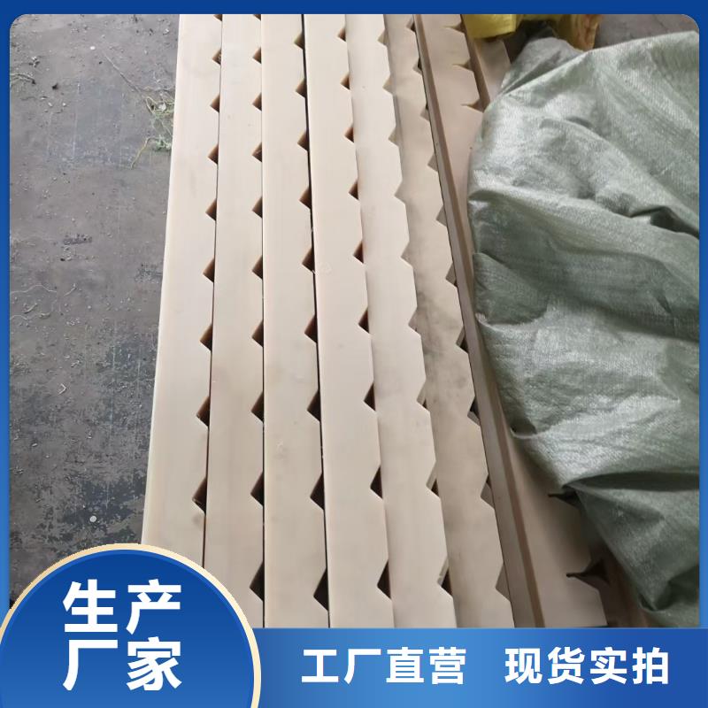 尼龍齒輪基地