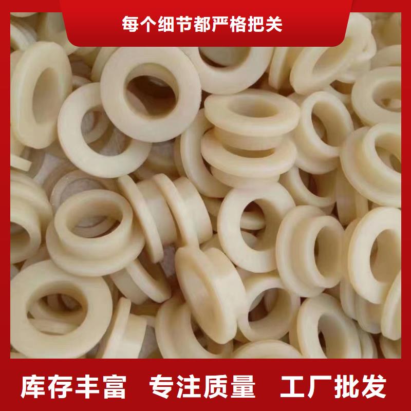 尼龙导轨视频-尼龙导轨-辽宁省辽阳市太子河|白塔|朝阳|本溪|鞍山|葫芦岛|抚顺|沈阳【当地】货源