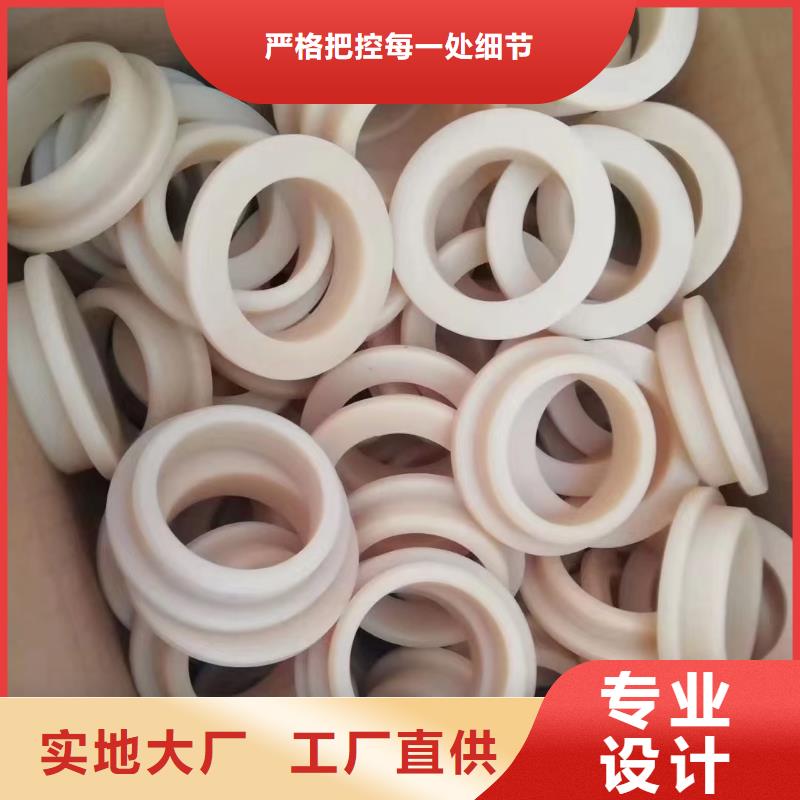 尼龍異形件加工-尼龍異形件加工實力強