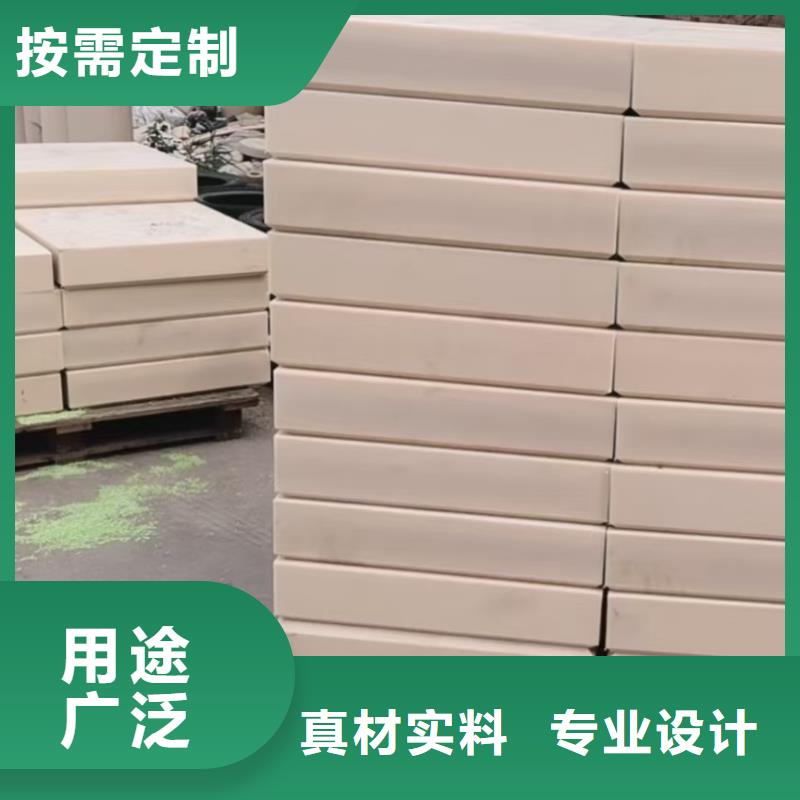 耐磨尼龙板厂家/欢迎致电