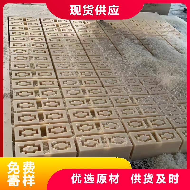 耐高溫尼龍棒應用廣泛