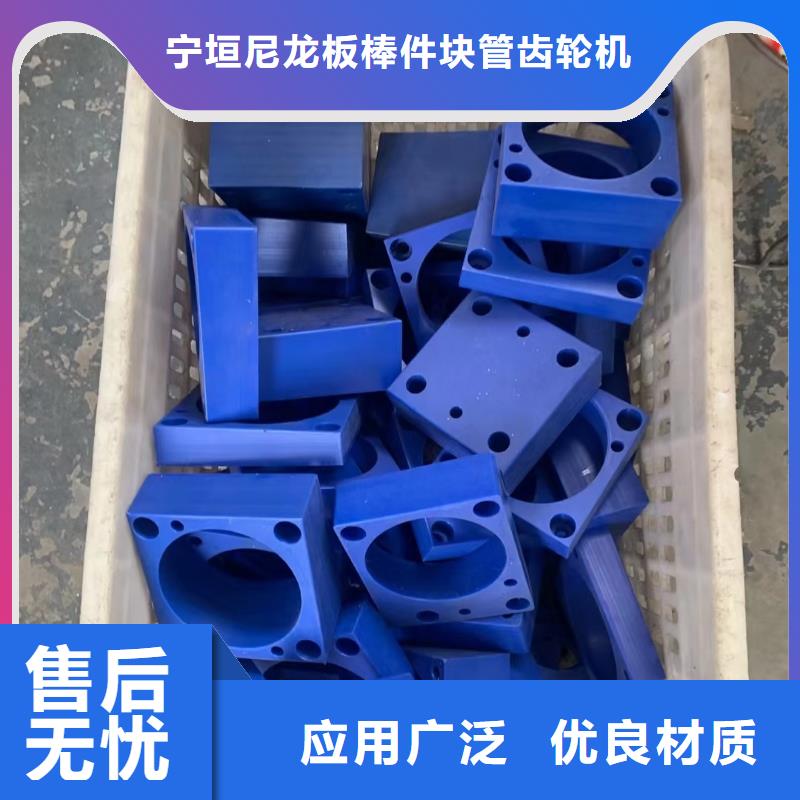 耐磨性好尼龍棒專業定制
