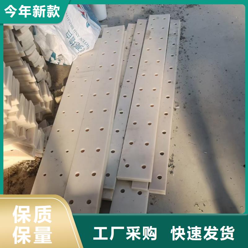 定做不易磨損尼龍板的當(dāng)?shù)貜S家