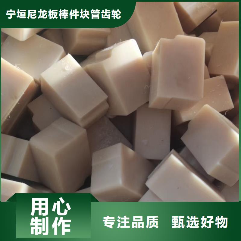 尼龍異形件加工-尼龍異形件加工實力強