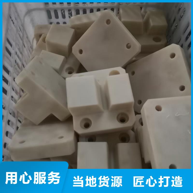 廠家定制尼龍墊