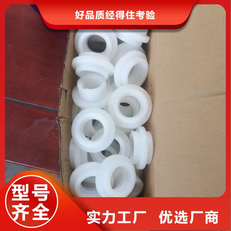 尼龍異形件加工-尼龍異形件加工高性價比