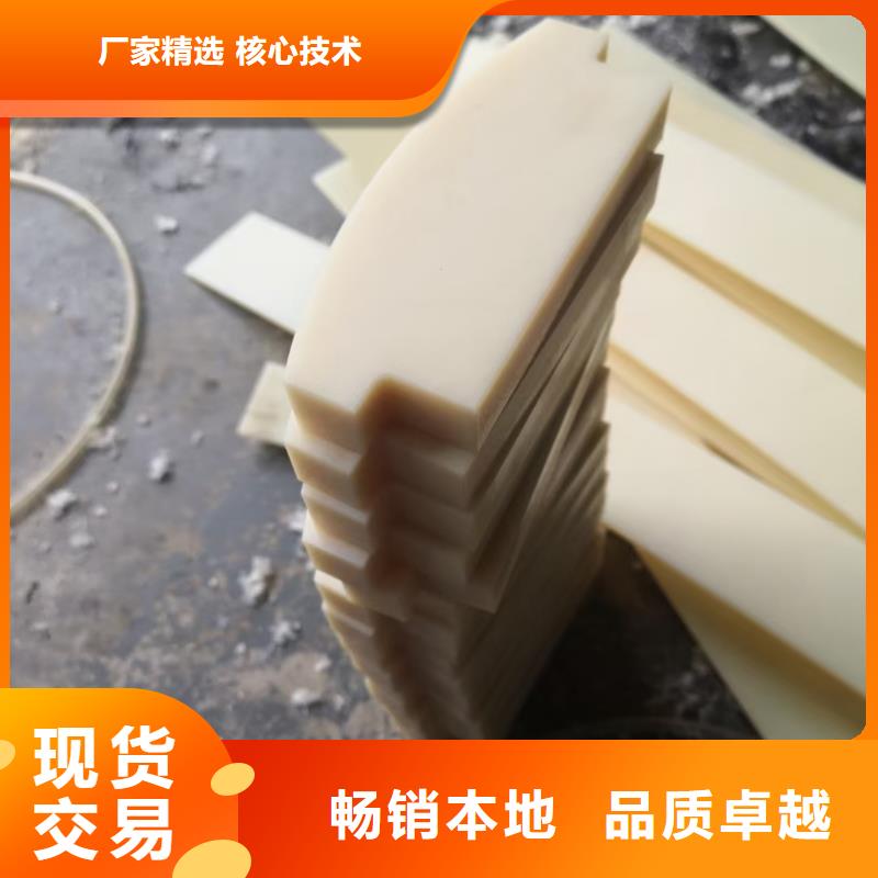 尼龙导轨视频-颍泉|颍东|亳州|合肥|宿州|芜湖|滁州宁垣尼龙导轨_ 宁垣尼龙板棒件块管齿轮机床加工部(阜阳市分公司)