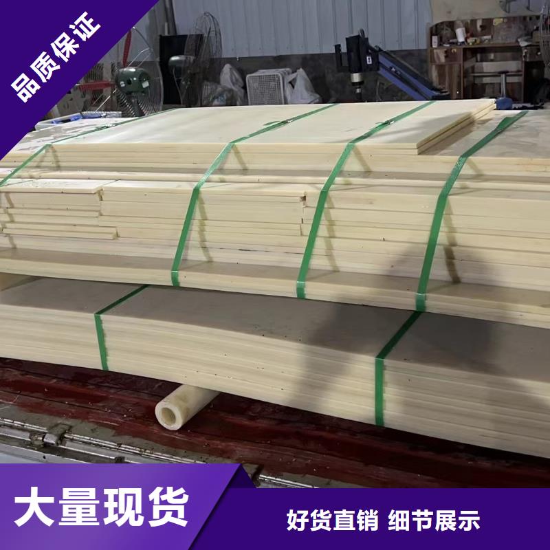 尼龍塊現貨價格