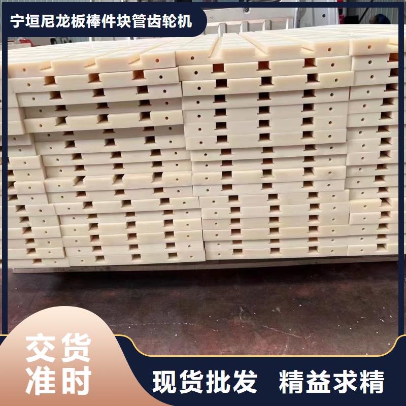 耐高溫尼龍棒今日報價
