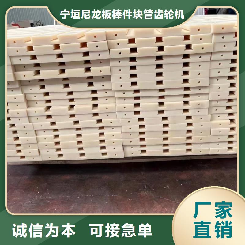 尼龍異形件加工-尼龍異形件加工高性價比