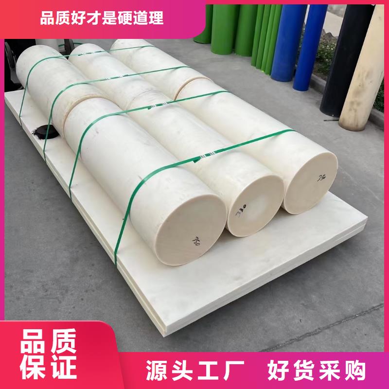 耐磨性好尼龍棒專業定制