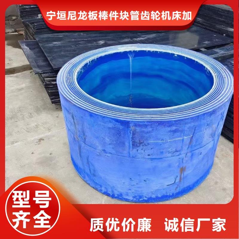 耐高溫尼龍棒應用廣泛