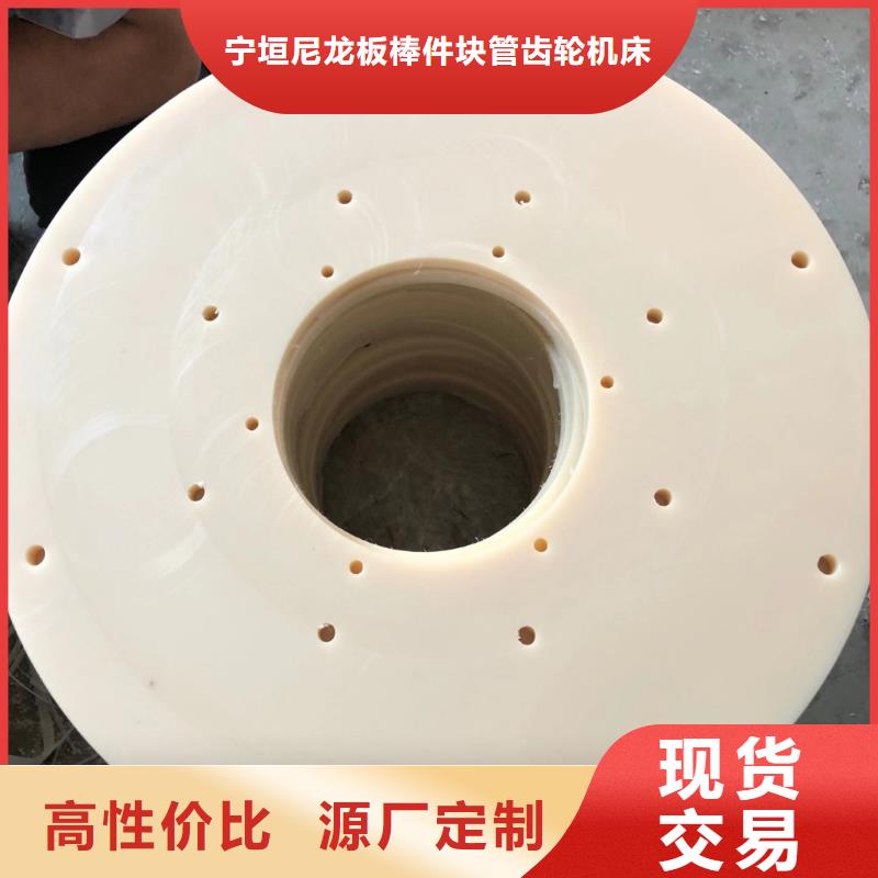 尼龙导轨视频-四川省内江市|威远|隆昌|南充|乐山|绵阳|泸州尼龙导轨-宁垣