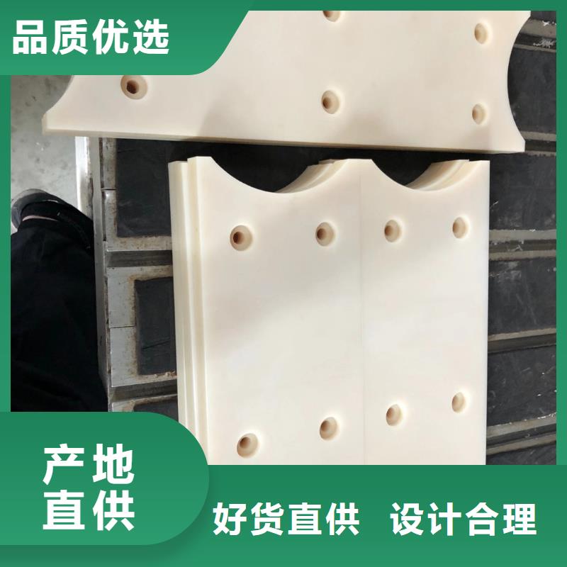 尼龙导轨视频-尼龙导轨-辽宁省辽阳市太子河|白塔|朝阳|本溪|鞍山|葫芦岛|抚顺|沈阳【当地】货源