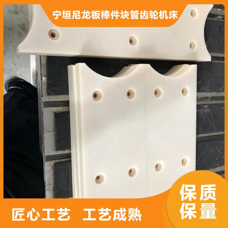 尼龙,【尼龙板】当地厂家值得信赖_宁垣尼龙板棒件块管齿轮机床加工部(辽阳市分公司)