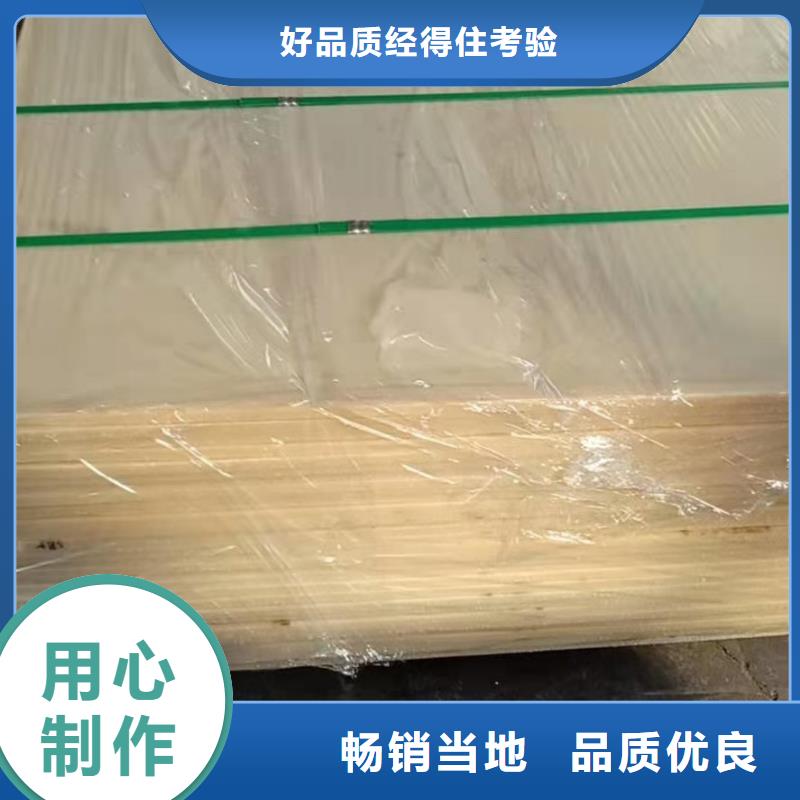 尼龍棒供應(yīng)商報(bào)價(jià)