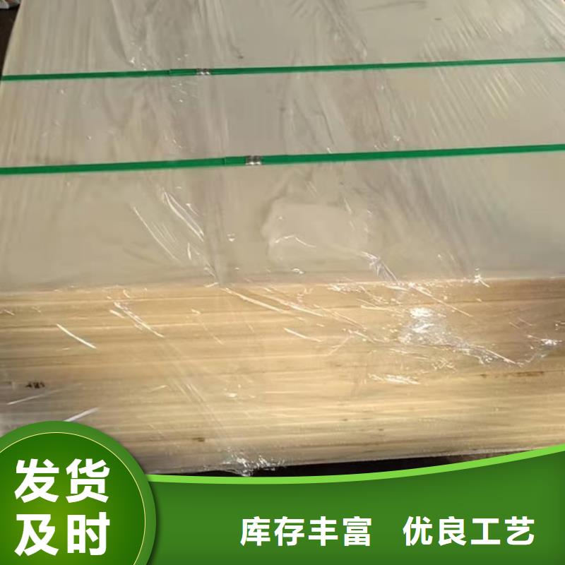 耐磨尼龍板-廠家直供