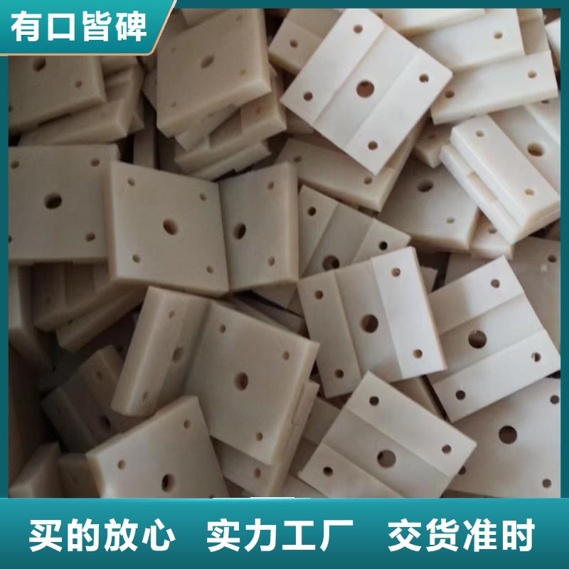尼龙,【尼龙板】当地厂家值得信赖_宁垣尼龙板棒件块管齿轮机床加工部(辽阳市分公司)