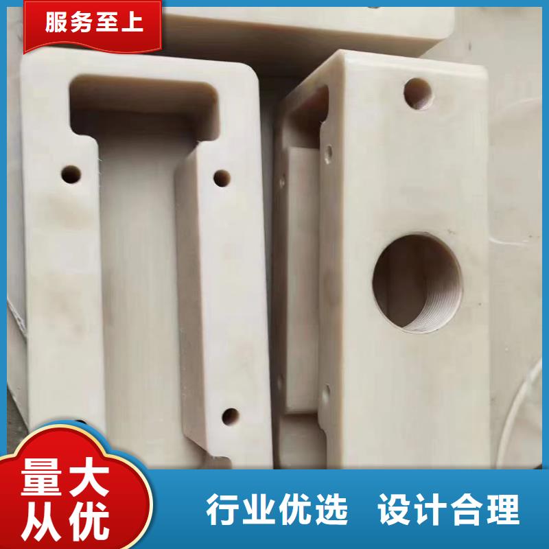 耐磨尼龍板免費拿樣